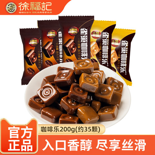 咖啡乐散装硬果意式浓缩风味
