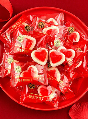 徐福记心心相印橡皮糖500g散装喜糖红色爱心软糖伴手礼糖果小零食