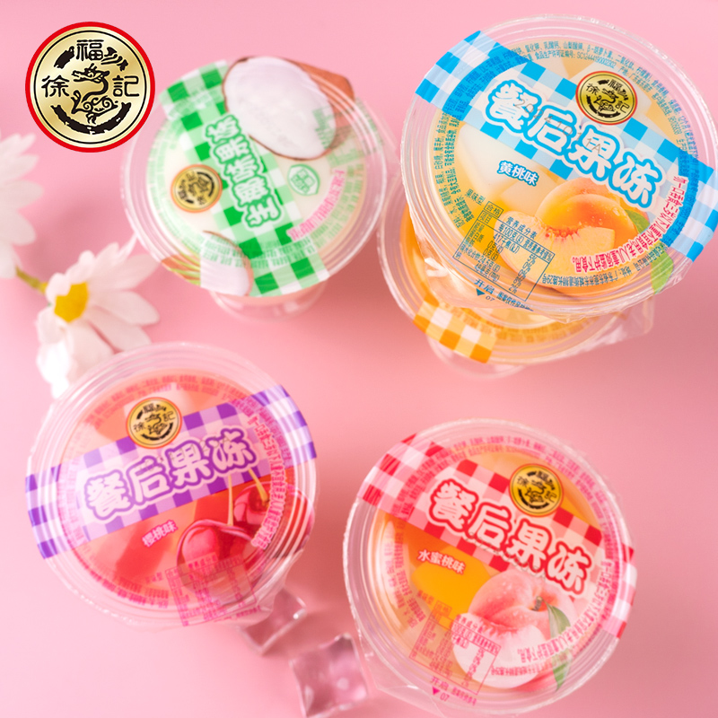 徐福记餐后果味果冻6个装 黄桃樱桃水蜜桃生椰味混合味休闲零食