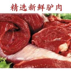 河北特产驴肉焖子西河肉糕香油驴肉闷子烧饼火烧卷闷子保定焖子