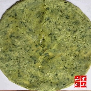 菜饼温州泰顺特产一店地方特色风味 农家手工制作小吃绿色粗粮