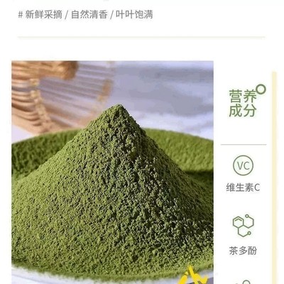 奶茶店专用1KG日式抹茶粉冷热冲饮蛋糕烘焙甜品调味配料商用原料