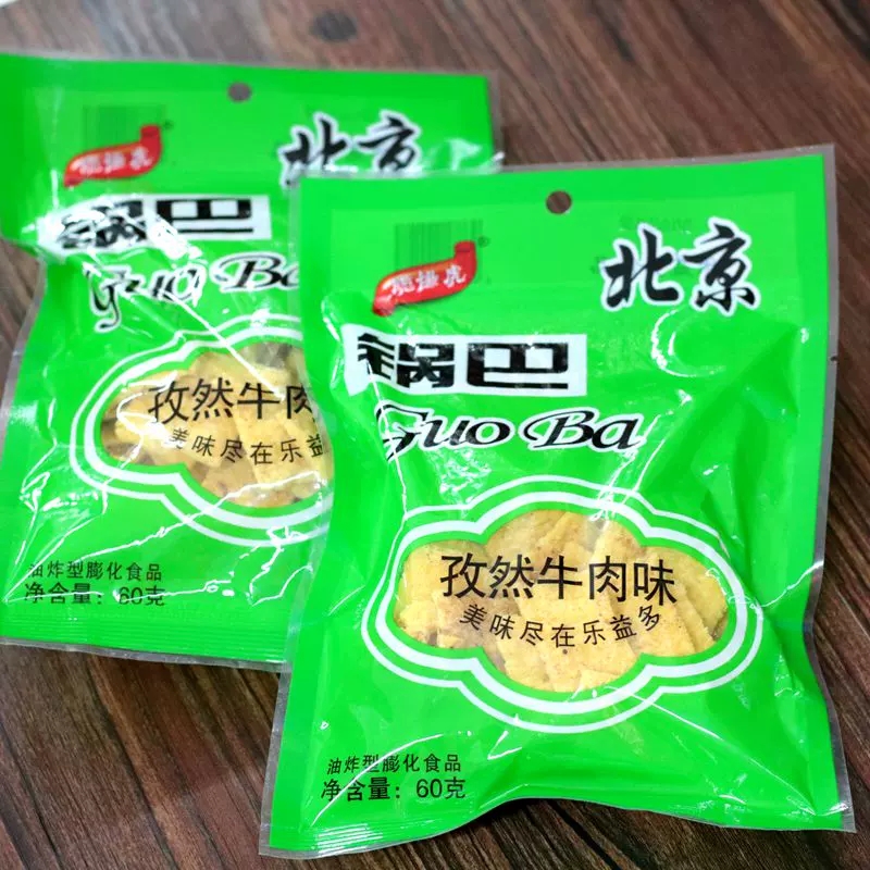 脆爆虎老北京麻辣锅巴休闲零食儿时味道45g*30袋 新货