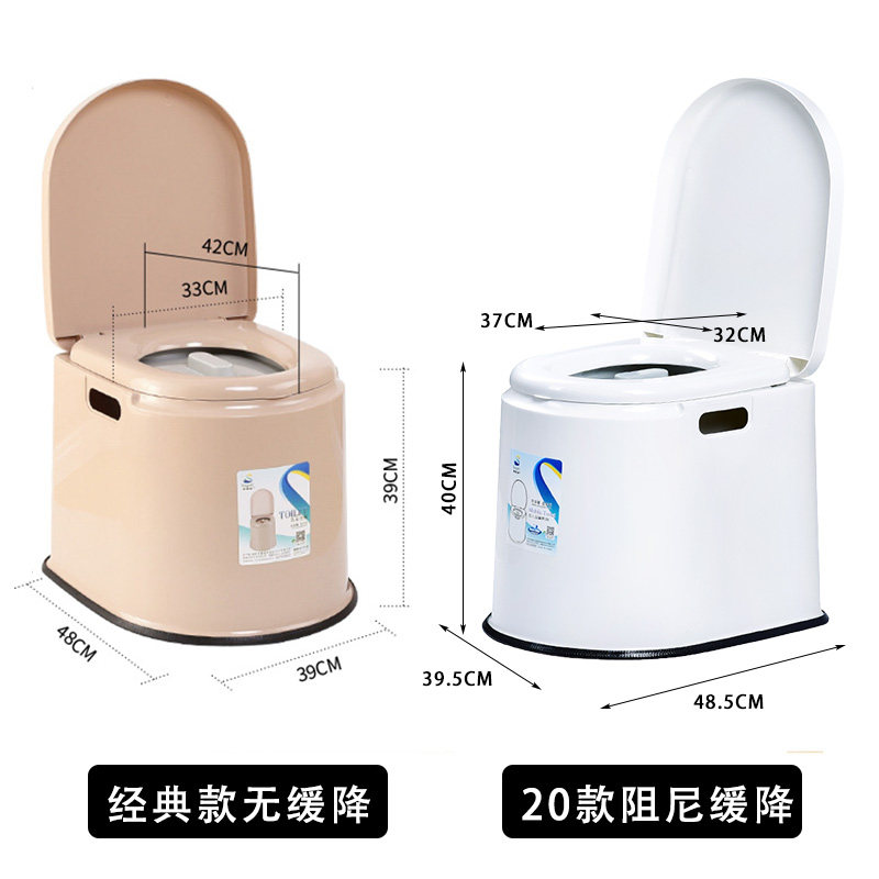 老人坐便器家用可移动孕妇马桶老年成人室内防臭座便器便捷坐便椅
