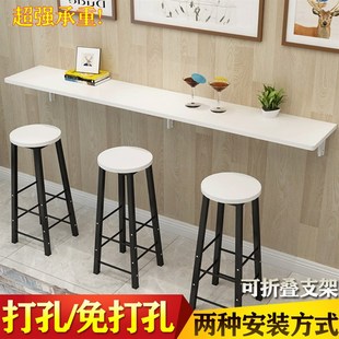 壁挂电脑折叠桌墙上免打孔小户型学习桌餐桌吃饭桌家用厨房窄桌子