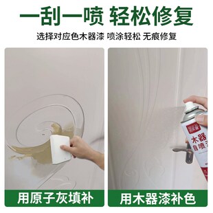 木门破损修复卧室门板修补腻子膏实木开裂维修锁槽修门补坑洞神器