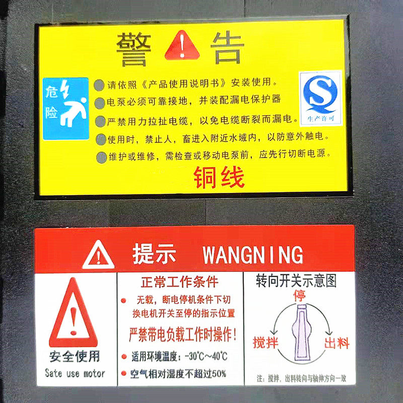 小型手推水泥混凝土饲料滚筒搅拌机专用铜线电机220V变速箱配件38