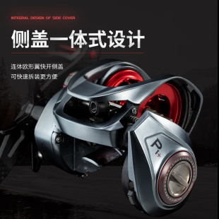 塔酷马P1+加强版短袖碳素水滴轮微物防炸线双线杯超轻路亚轮