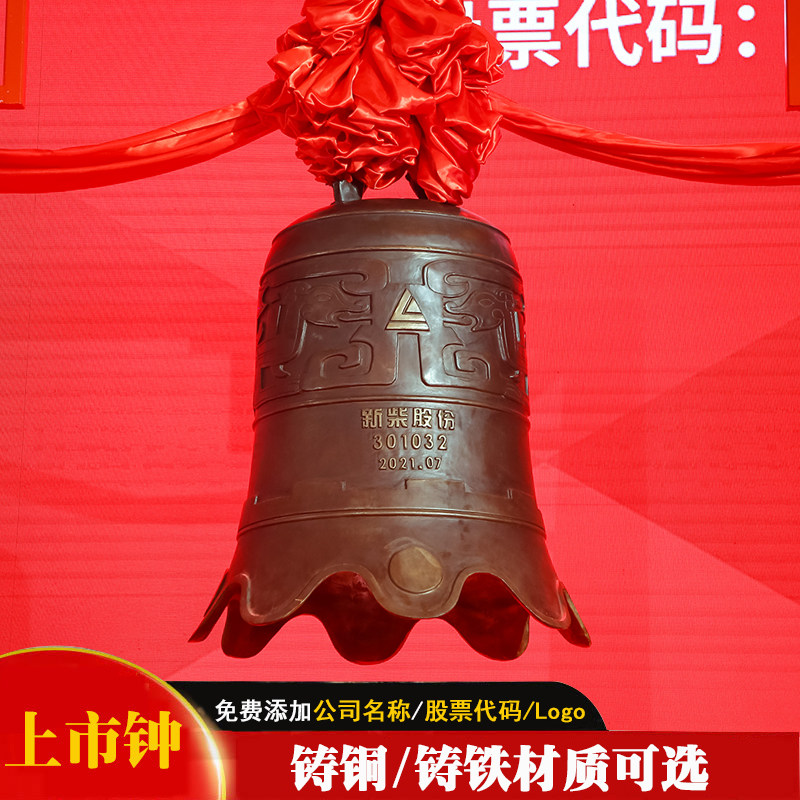 铜钟纯铜警钟长鸣铸铜铸铁廉政寺庙展厅大钟架撞钟开业上市钟摆件