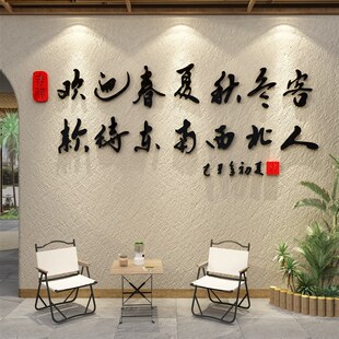 网红民宿房间布置卧室墙面装 饰酒店宾馆床头电视背景墙打卡拍照区