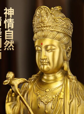 铜华严三圣菩萨像纯黄铜文殊普贤菩萨摆件家居家用客厅书房大号