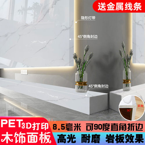 木饰面背景墙仿大理石竹木纤维板免漆板木饰面墙板护墙板木饰面板