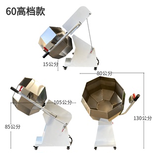 定制八角拌料机辣条糯米搅拌机挂糖机饲料肉类不锈钢调味桶奶枣裹