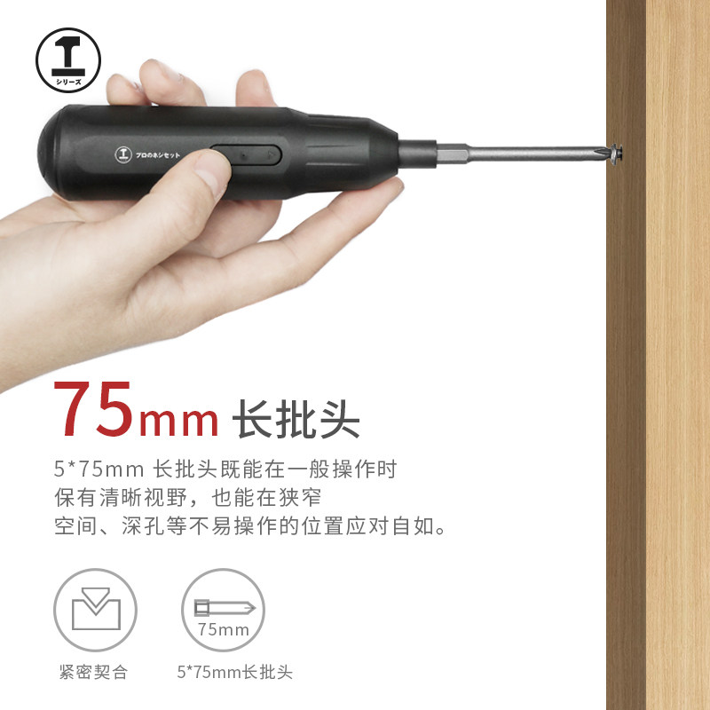 绿林电动螺丝刀小型迷你充电式起子多功能家用电批电动工具套装