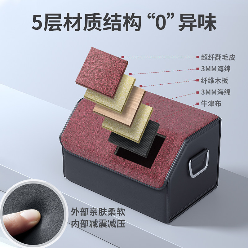 汽车后备箱收纳箱车载储物箱大容量车用收纳盒整理置物神器车用品