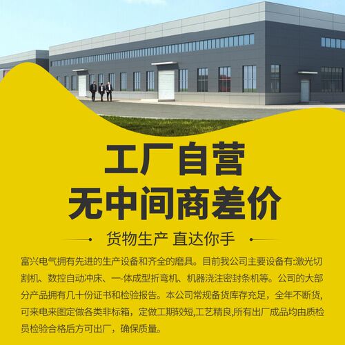 斜面柜操作台plc控制柜控制箱触摸屏电控柜组装配电柜琴式操作台