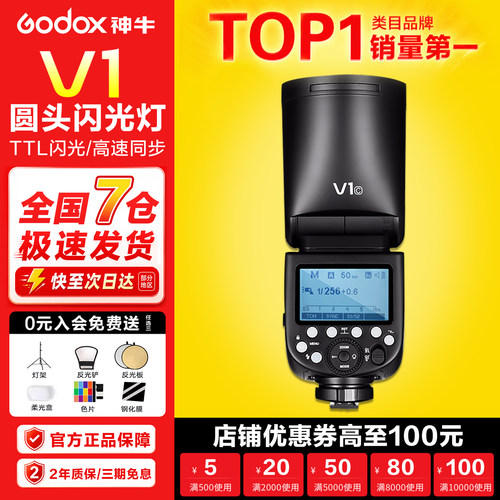 【TTL自动曝光】V1mid