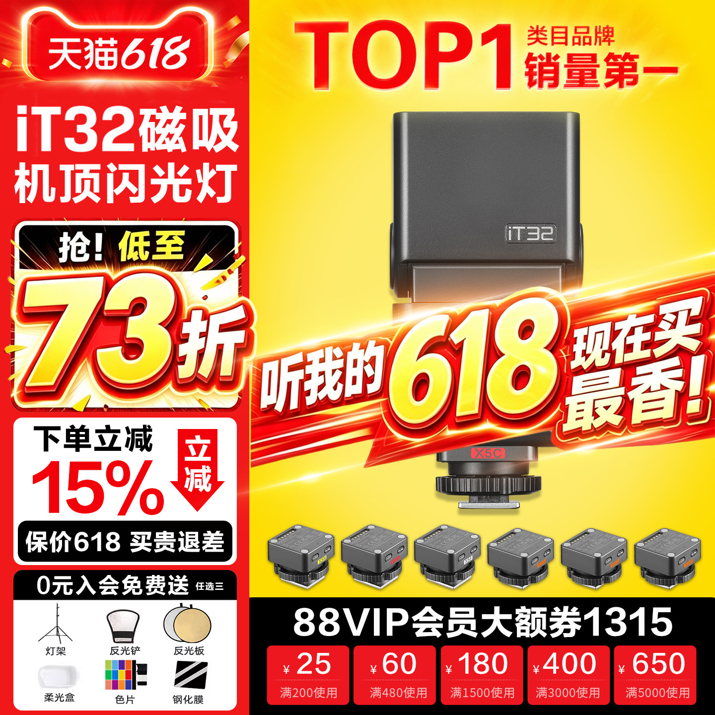 新品现货当日速发Godox神牛IT32迷你相机闪光灯小型便携TTL自动测光高速同步相机微单热靴机顶灯