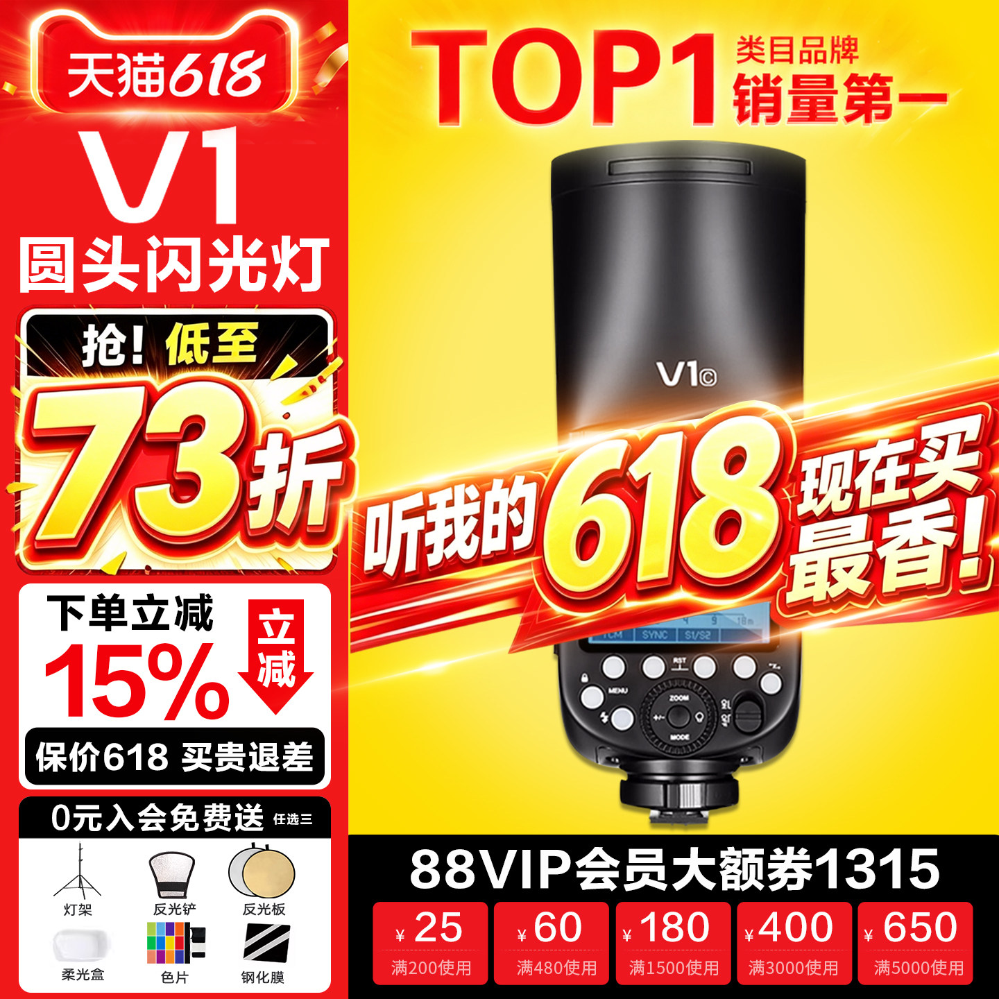 【TTL自动曝光】V1mid