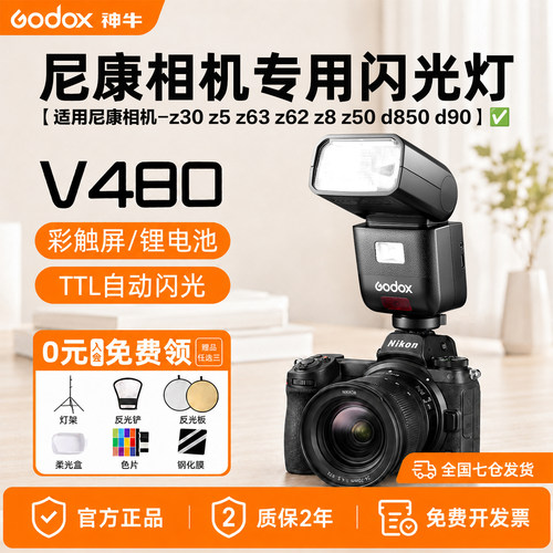轻量触屏，功能全，新手性价比高