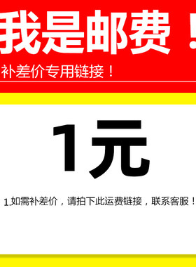 邮费