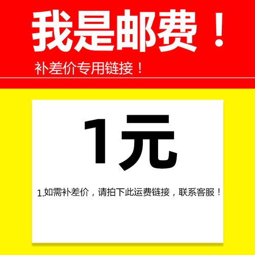 邮费