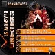 ReaSnow APEX Finlas S1转换器远程1对1专业定制调试数据COD The