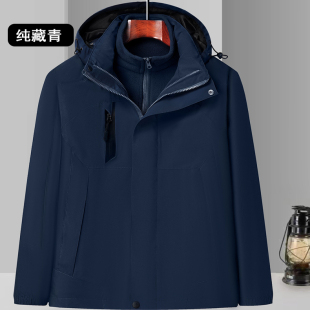 冲锋衣定制印logo工作服户外三合一防水秋冬季工装外套可拆卸刺绣