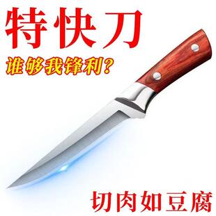 锋利锻打不锈钢材屠宰分割刀高钢专用屠夫杀猪剔骨割肉专业款