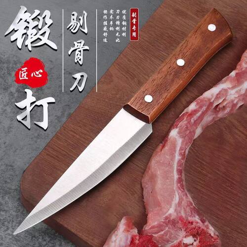 进口不锈钢小刀锻打屠宰尖刀厨房专用刀具剔骨分割杀剃骨割肉刀