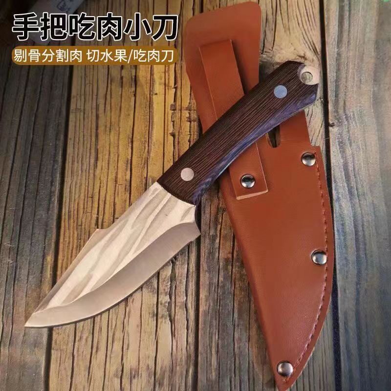 【送刀套】手把肉小刀