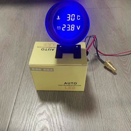 圆形数显电压水温表炮台型12V24V通用适用农机汽车工程车货车叉车