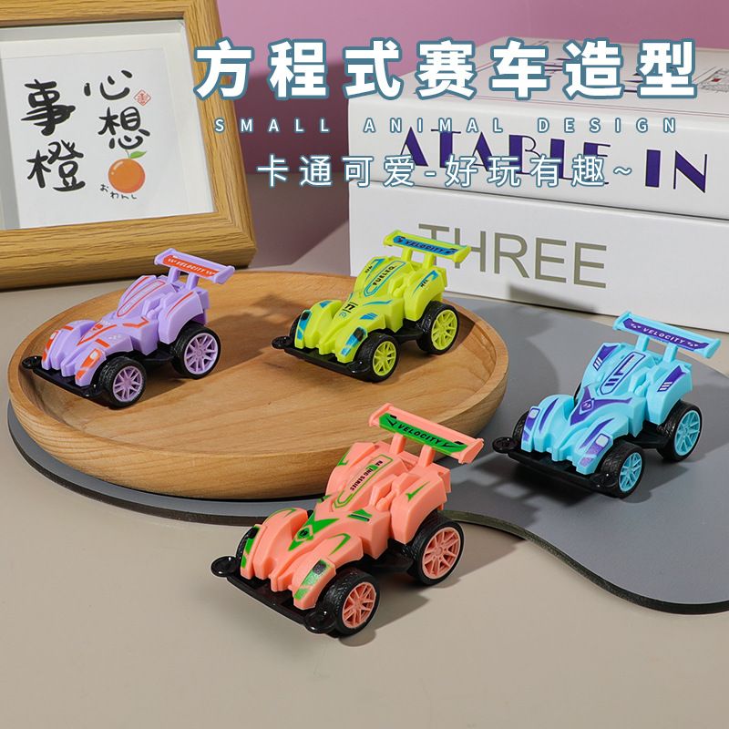 儿童迷你赛车马卡龙色系回力小汽车赛车扭蛋玩具礼品地摊货源