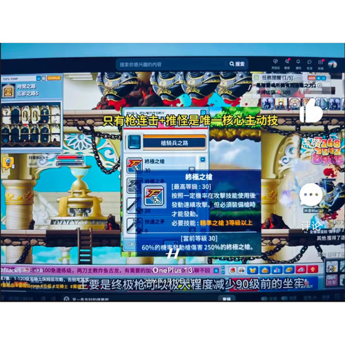 冒险岛079单机怀旧复古版仿官内置吸怪挂机任务完美修复任务游戏