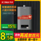 方太燃气热水器天然气恒温强排轻音变频家用P16T2防冻官方旗舰店