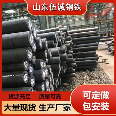 Q55NFQ55NDQ55NEQ55NC耐低温圆钢到场切割
