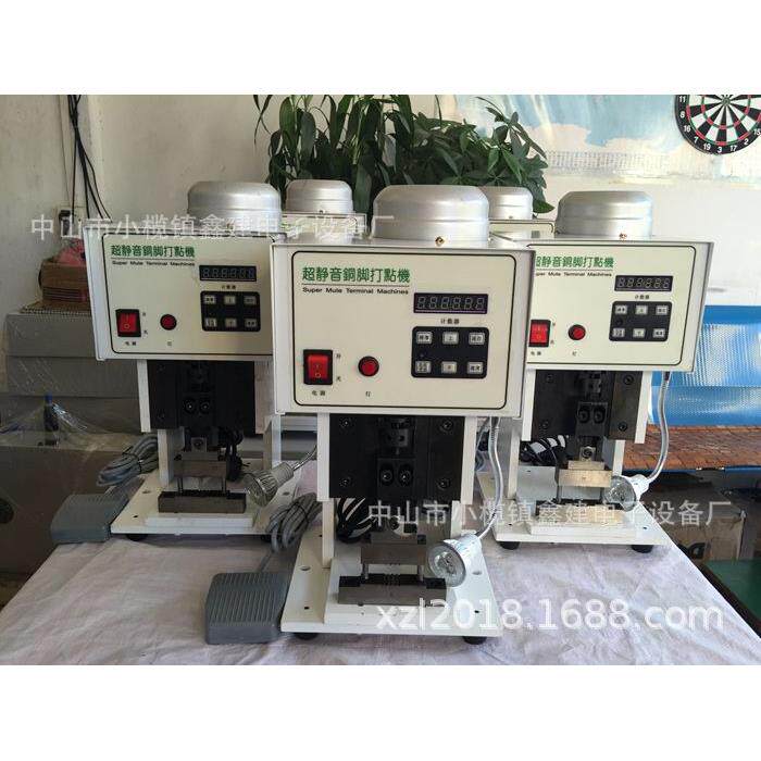 LED筒灯射灯MR16GU5./GX5/GU10免焊灯头机铜脚打点压铆压线治具