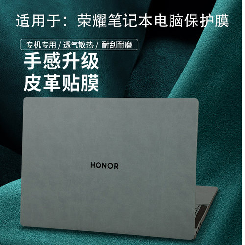 MagicBookX14/16Plus笔记本外壳