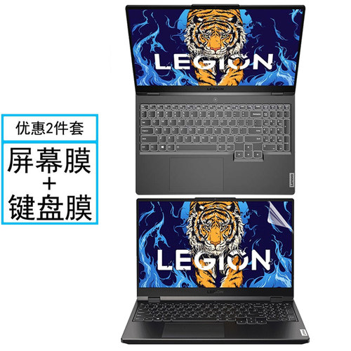 联想拯救者Y7000P2022款保护膜