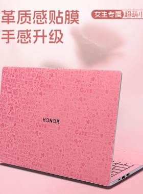 适用荣耀MagicBookArt14皮革贴膜Pro16保护膜X14Plus2024键盘膜X16Pro高清钢化屏幕magicbook14笔记本贴纸