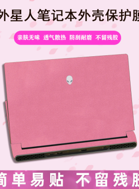 外星人m16r2电脑贴纸x14x16保护膜m15r7r6笔记本m18外壳贴膜m17r5高清屏幕膜Area51m透明键盘膜x17x15机身膜