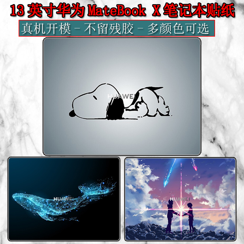 导气槽，无气泡，不留残胶，防水防刮