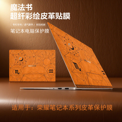 荣耀magicbookart14/pro14贴膜