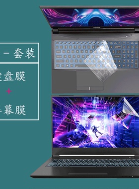 火影T5G/T5A键盘膜T9X笔记本T5C电脑T7A屏幕保护贴膜游戏本全套RTX3060外壳3070贴纸GTX1650配件支架电脑包