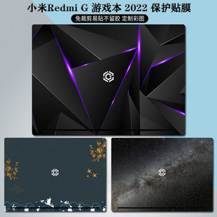 饰电脑配件键盘膜 机身防刮防水定做定制全套装 适用2022款 小米RedmiG贴纸游戏本外壳保护膜redmig20021锐龙版