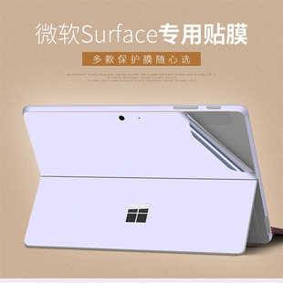 微软Surface贴纸Pro8保护膜Go3电脑全包pro7背贴PRO pro4321 电脑背膜pro6二合一笔记本pro5全套go2透明商用版