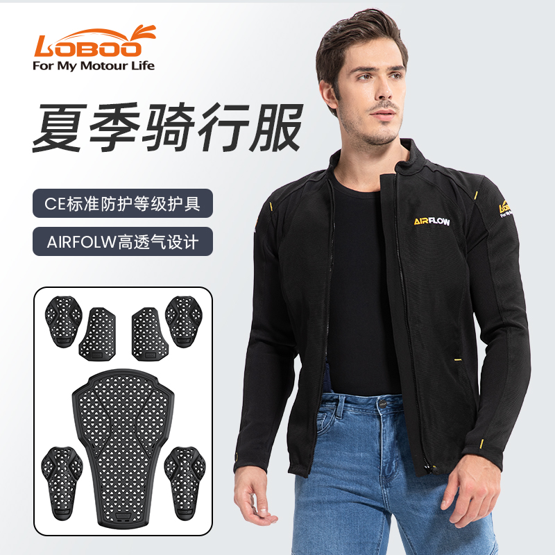 LOBOO MOTORCYCLE RIDING CLOTHES MESH BREATHABLE MEN'S SUMMER AIRFLOW CLOTHING PROTECTIVE CLOTHING SAFETY PROTECTIVE GEAR ANTI-FALL MOTORCYCLE