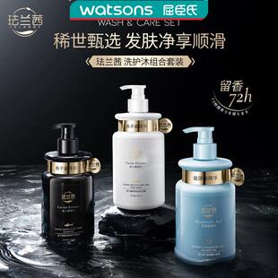 珐兰茜鱼子酱氨基酸洗发水柔顺护发素玻尿酸沐浴露鱼子酱洗护套装