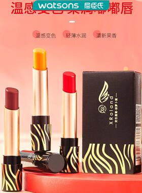 变色唇膏传奇红樱桃保湿滋润官方正品今生不沾杯掉色学生孕