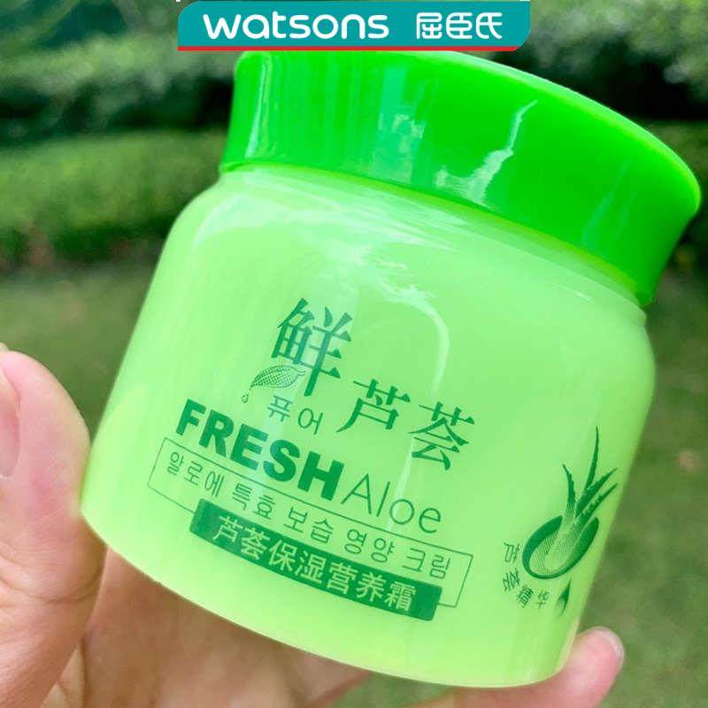 涂脸霜面油女滋润冬天护脸霜女冬季保湿搓脸油补水芦荟擦脸